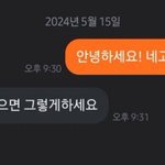 [드루와] 개강까지 이틀에 한번 <b>다이</b>엍 쉐이크만 먹는다