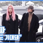 "올해도 기대돼"…에스파, 대체불가 매력