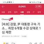 국민이랑 싸우자는건가?