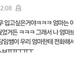 너네도 어릴때 <b>브라자</b> 입고 싶어했음?