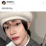 <b>원빈</b>은 추구미가 여자야?