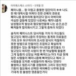 <b>페미</b>를 탈출한 여자.jpg