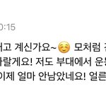 [군대] 보고싶댜…