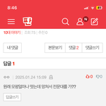 아무리 <b>수능</b>이여도 이만큼 망할수가 있음..?