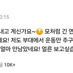 방탄 <b>뷔</b> 위버스 왔는데