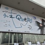 [모두드루와] <b>QWER</b> 콘서트 다녀왔엉