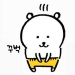 <b>조아</b>하는 오빠 디엠 지ㅣ를가 말까