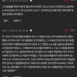 내 글에 대한 반응보묜