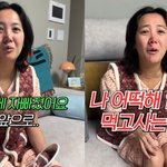 [댓글부탁해] 고은아, 빙판길 사고로 재수술한 코 다쳤다... "나...