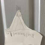 [댓글부탁해] <b>과외</b> 받아 본 사람 있냥