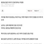 이짤 ㄹㅇ우리 엄마 <b>생각남</b>