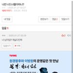 [댓글부탁해] 판남 찌질함은 <b>보법</b>이 다르네