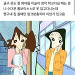 짱구 이때 그림체 왤캐 좋지