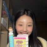 아 원희 <b>엔젤이</b> 좋아하는거