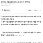 [모두드루와] 로제 이용해서 <b>방탄팬</b> 까는 정병 실체 빅뱅<b>팬</b>들 증거