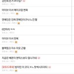 지금 이 새벽에 혼자 조<b>회수</b> 1000대인게 말이 되냐
