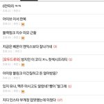 새벽 3시 50분 <b>지디글</b>만 조회수 2000 돌파