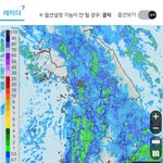이시간 현재 레이더 영상 눈보라 수도권 중부 전라남,북도 <b>호남</b> 강타중