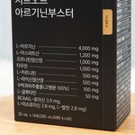 [영양제] 공부하면서 체력 관리 어케 하냐 다들