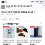 [군대] 쟤네처럼 팬덤이 역바돌리는곳은 없음ㅋㅋㅋㅋㅋ