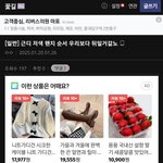 [군대] 웃긴거