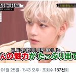 뷔는 진짜 어이없는게