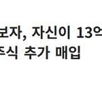 <b>이미선</b>재판관 심각하네요. 저런 사람이 무려 헌재 재판관 이라니?