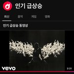 현재 <b>인동</b> 1위.jpg