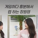 장원영 말 <b>조오</b>온나 잘한다(이서 마피아게임)