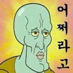 숭숭<b>거리</b>는 늘그니 생김새와