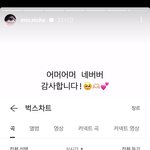 민니 솔로 her <b>벅스</b> 1위