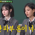 [댓글부탁해] 얼굴<b>취향</b> 추반좀