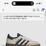 [19] <b>신발</b> 뭐살지 추반좀