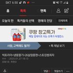 [하고싶은말] 전혀아님 거짓