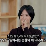 송혜교 "전여빈과 나이차 언급 차단? 많이 나는 거 알아" ('집대성')