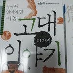 양서 추천한다