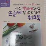외국에 오래 잇어서