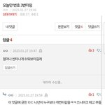 [댓글부탁해] <b>파생</b>글 미안한데 나 진짜 궁금해서그럼