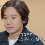 [댓글부탁해] 천정명 "16년 함께한 매니저에 사기당해…<b>대인</b>기피증...