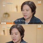 도전’ 천정명 “15년 <b>동업</b> 매니저가 사기·횡령..대인기피증으로...