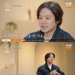 사기+횡령 당해, 피해자만 30명↑"(사랑할 수 있을까) [TV<b>캡처</b>]