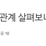 <b>이미선</b> 헌법재판관은 자진사퇴가