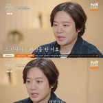 "매니저가 뒤통수..은퇴 고려·<b>대인</b>기피증"(이젠사랑)[종합]