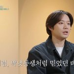 같았던 매니저에게 사기당해.. <b>대인</b>기피증 생겨서 연애도 못해"(...