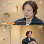 중단한 이유 “매니저에 사기 당해…<b>대인</b>기피증 생겨” (‘이젠 사랑’)