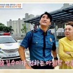 <b>신현준</b> "故김수미, 힘든줄 몰랐다..일기장 보고 오열"('4인용...