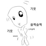 미친 <b>톡선</b> 3개나 감ㅋㅋㅋㅋ