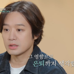 천정명, 15년 <b>동업</b> 매니저 사기 및 횡령 "대인기피증 생겨 연애도...