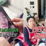 고은아 언니, 낙상 사고로 재수술한 코 다친 동생에 "당장 성형외과...