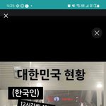 <b>화교</b>면 수능안치고 서울대 가는거 아냐